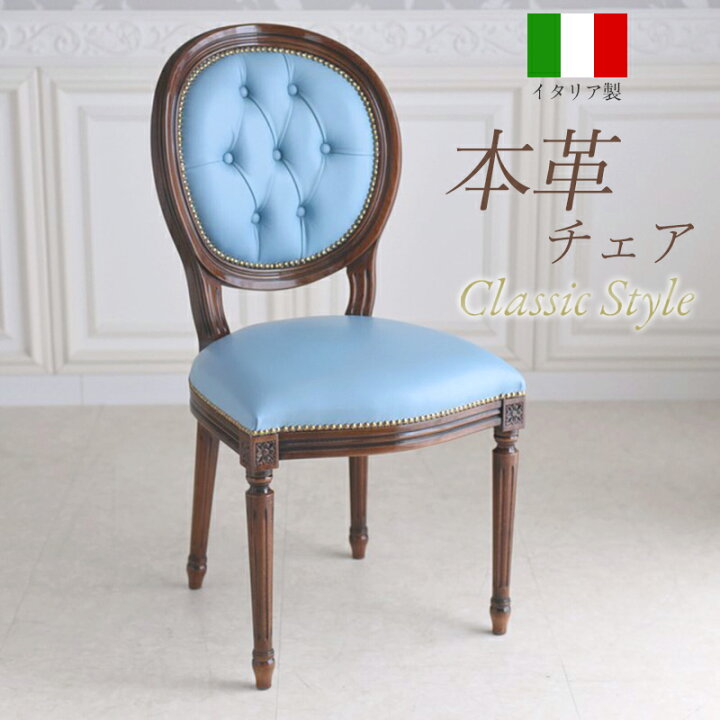 楽天市場】＼スーパーSALE特別価格＋クーポン有り／【イタリア製 