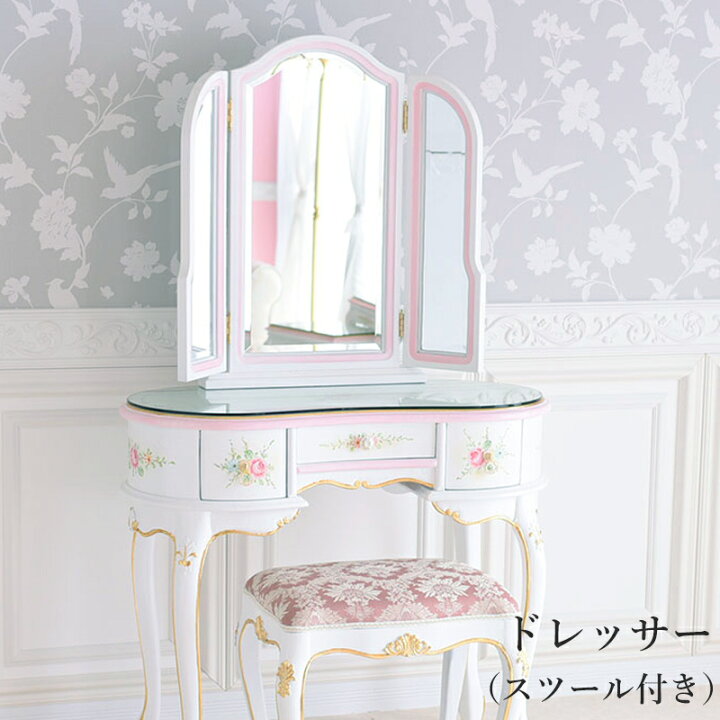 楽天市場】5%OFF臨時SALEクーポン ☆ドレッサー 鏡台 おしゃれ【ROCOCO 