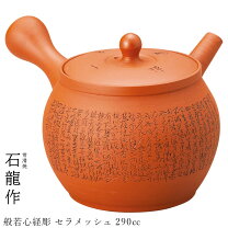 楽天市場】急 石龍作の通販