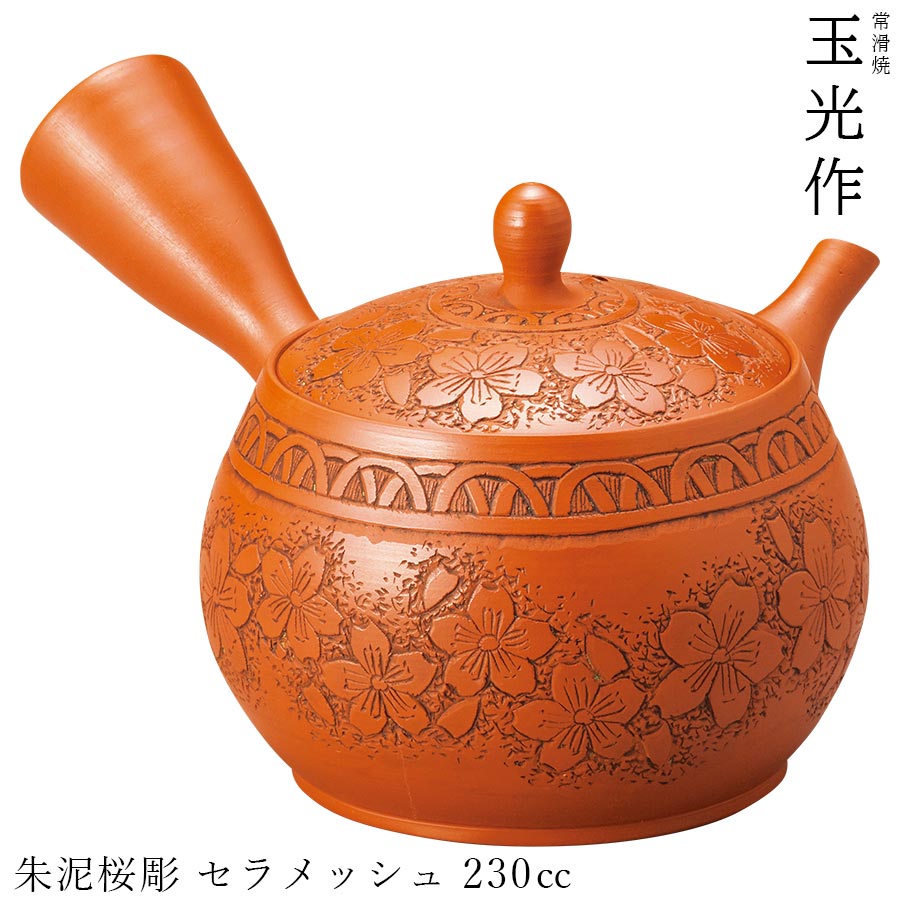 朱泥 彫 常滑焼 茶器の人気商品・通販・価格比較 - 価格.com