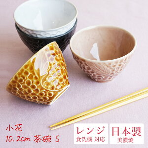 wyVX[p[SALE ݌Ɉ| ixy kobana 10.2cm q STCYz߃TCY̒q q dqWΉ H@Ή ԕ Ԃт  [t ZĂ  q Ă