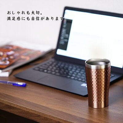 luxeリュクス_メタルサーモ_タンブラー_c