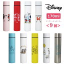 楽天市場 キャラクター ディズニー ピクサー 食器とお弁当箱のお店 Soeru