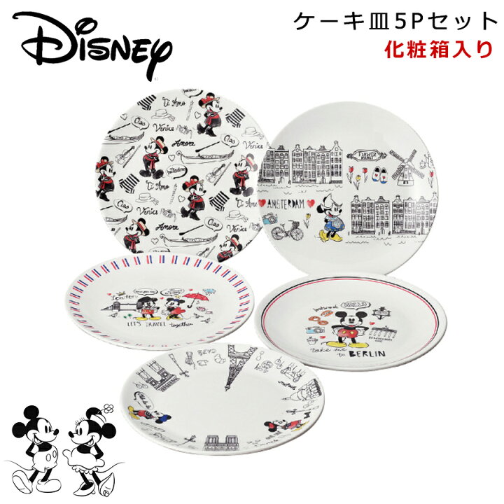 楽天市場 送料無料 ディズニー食器セット D Mf56 Let S Travel ケーキ皿5枚セット Disney 陶器 ディズニーギフト 前畑 Soeru ソエル 食器とお弁当箱のお店 Soeru 楽天市場 送料無料 ディズニー食器セット D Mf56 Let S Travel ケーキ皿5枚セット Disney 陶器 ディズニーギフト 前畑 Soeru ソエル 食器とお弁当箱のお店 Soeru
