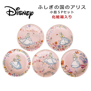 yzyD-AL13 ӂ̍̃AX M5PZbgz̎qv[g AXObY DisneyHZbg fBYj[MtgyOz