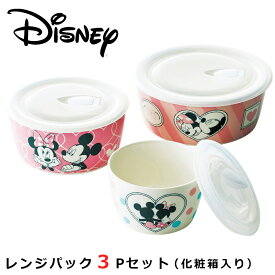 楽天市場 タッパー ディズニーの通販