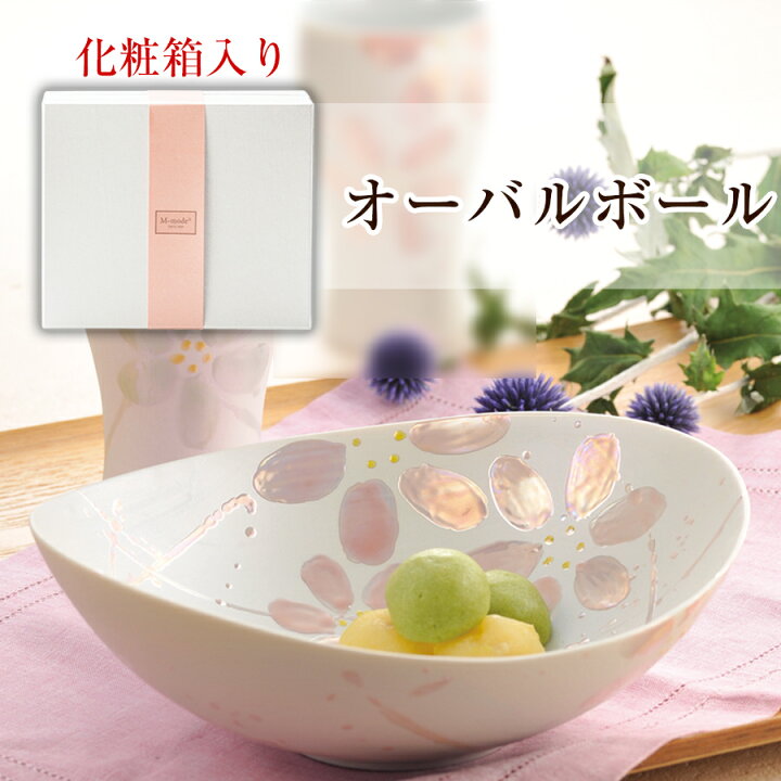 楽天市場】スーパーSALE 限定10%OFFクーポン☆【送料無料】【はるか  