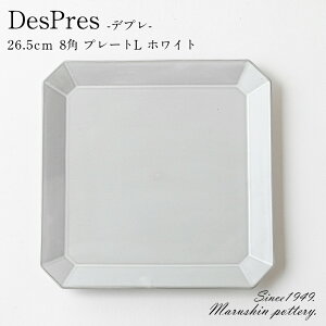DesPres fv 8pv[g L zCg 26.6cm  H  Vv 킢  k { Z ys q IWiuhyېVz