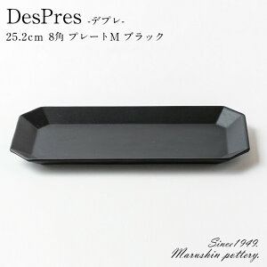DesPres fv 8ppv[g M ubN 25.2cm M M 悹邾łȓ H  Vv 킢  k { Z ys q IWiuhy