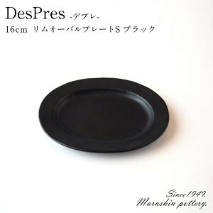 DesPres fv I[ov[g S ubN 16cm M M ێM 悹邾łȓ H  Vv 킢  k { Z ys q IWi