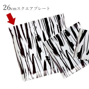 pM yDans 26cmXNGAv[gzXgH o[ M mH 킢 studio010 ZĂ uh  { Hyۓz