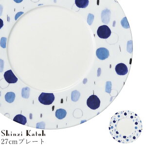 おしゃれ 大皿 デザイナーズ食器 ドット【Konst 27cmプレート】Shinzi Katoh レストラン食器 北欧 洋食器 かわいい studio010 美濃焼き ブランド 陶器 日本製 高級食器【丸東】
