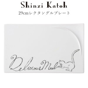 おしゃれ 角皿 デザイナーズ食器 ねこ【Konst 29cmレクタングルプレート】Shinzi Katoh レストラン食器 北欧 洋食器 かわいい studio010 美濃焼き ブランド 陶器 日本製 高級食器【丸東】