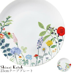 おしゃれ 皿【Fleurir 23cmクーププレート】Shinzi Katoh レストラン食器 北欧 洋食器 かわいい studio010 美濃焼き ブランド 陶器 日本製 高級食器【丸東】