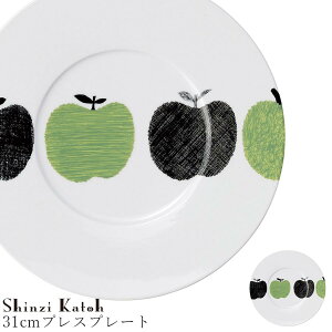 おしゃれ 大皿【Mele 31cmプレスプレート】Shinzi Katoh レストラン食器 北欧 洋食器 かわいい studio010 美濃焼き ブランド 陶器 日本製 高級食器【丸東】