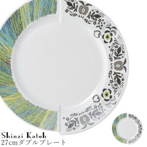 おしゃれ 大皿【Mele 27cmダブルプレート】Shinzi Katoh レストラン食器 北欧 洋食器 かわいい studio010 美濃焼き ブランド 陶器 日本製 高級食器【丸東】