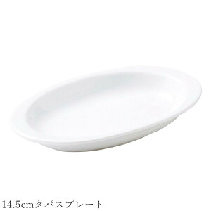  MyBagnacauda/Fondue 14.5cm^pXv[gzXgH k mH 킢 studio010 ZĂ uh  { Hyۓz
