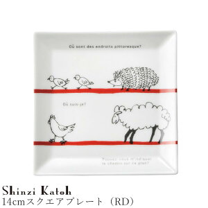 おしゃれ 角皿 動物柄【Farm(Red Stripe) 14cmスクエアプレート(RD)】レトロ Shinzi Katoh レストラン食器 北欧 洋食器 かわいい studio010 美濃焼き ブランド 陶器 日本製 高級食器【丸東】