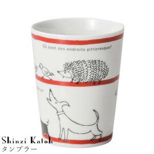 おしゃれ 動物柄【Farm(Red Stripe) タンブラー】レトロ Shinzi Katoh レストラン食器 北欧 洋食器 かわいい studio010 美濃焼き ブランド 陶器 日本製 高級食器【丸東】