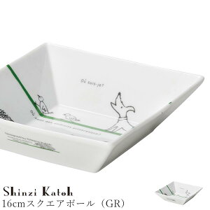 おしゃれ 角皿 動物柄【Farm(Green Stripe) 16cmスクエアボール(GR)】レトロ Shinzi Katoh レストラン食器 北欧 洋食器 かわいい studio010 美濃焼き ブランド 陶器 日本製 高級食器【丸東】