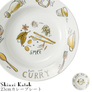  J[MyKing of Curry 23cmJ[v[gzg Shinzi Katoh XgH k mH 킢 studio010 ZĂ uh  { H J[Myۓz