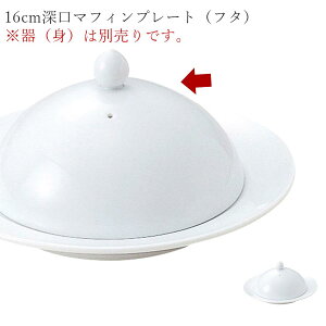  MyAdorable2 16cm[}tBv[git^jzg͕ʔłB XgH k mH 킢 studio010 ZĂ uh  { Hyۓz