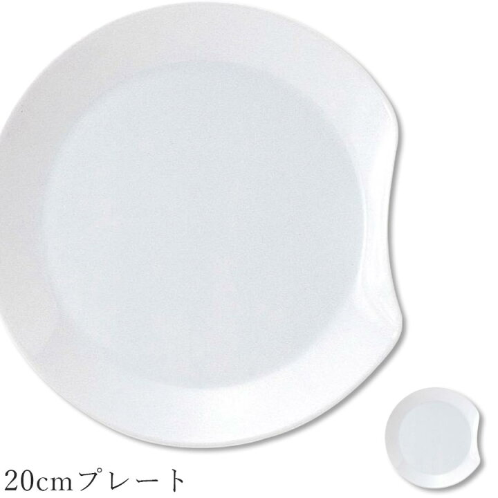 楽天市場】おしゃれ 白いお皿【Drip 20cmプレート】レストラン食器 