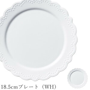 おしゃれ 白いお皿 丸皿 無地【Carine 18.5cmプレート(WH)】レストラン食器 北欧 洋食器 かわいい studio010 美濃焼き ブランド 陶器 日本製 高級食器【丸東】