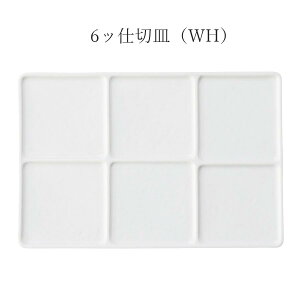 wyVX[p[SALE ݌Ɉ| ixtbg pM  d؂MyBlock 6bd؎MiWHjzXgH k mH 킢 studio010 ZĂ uh  { Hyۓz