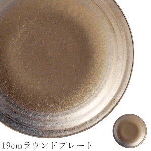 S[hF VbN ێM yYamato 19cmEhv[gzM XgH aH 킢 studio010 ZĂ uh  { Hyۓz