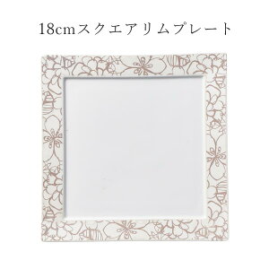 pM ԕ   `yGarden 18cmXNGAv[gzM XgH aH mH 킢 studio010 ZĂ uh  { Hyۓz