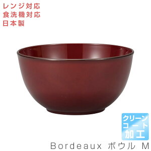 メラミン 食器 食洗機 小鉢の人気商品 通販 価格比較 価格 Com