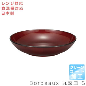 メラミン 食器 レンジ 皿の人気商品 通販 価格比較 価格 Com