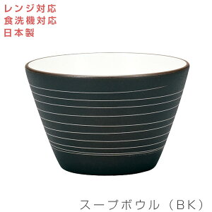 メラミン カップ レンジの人気商品 通販 価格比較 価格 Com