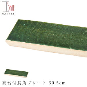 yzRq SAKUZANyؐD tpv[g 30.5cm zM ZĂ ORIBE  Ă {  O[ aH mH H M.STYLEy~ULHz