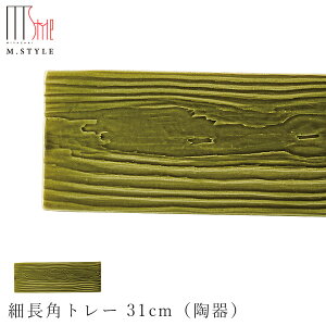 yzy גpg[ 31cm DiO[jzM ZĂ ؖ Ebh  Ă { dqWΉ aH mH  M.STYLEy~ULHz