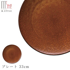 大皿30cm以上の人気商品 通販 価格比較 価格 Com 大皿30cm以上の人気商品 通販 価格比較 価格 Com
