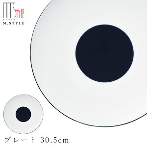 wyVX[p[SALE ݌Ɉ| ixyzy v[g 30.5cmzZĂ 30cm ȏ M  Ă WEH@Ή aH mH H GX^C M.STYLEy~ULH
