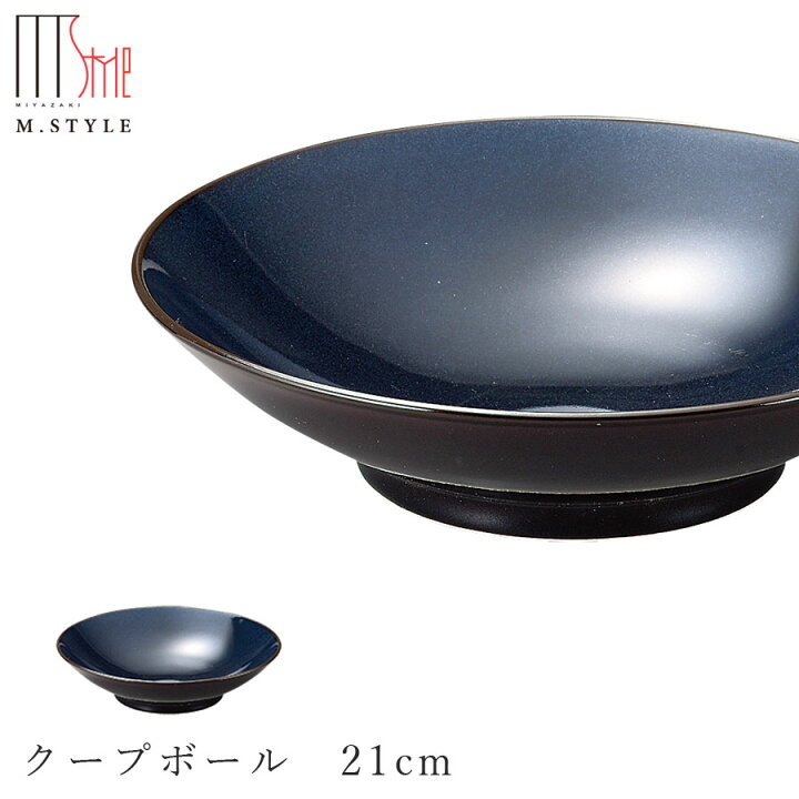 楽天市場】ブラックフライデー【全品10%OFFクーポン】【ピリカ クープ 