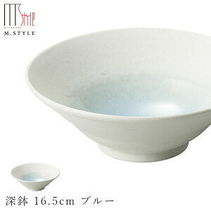 wyVX[p[SALE ݌Ɉ| ixyGX^CW|l i܁j [ 16.5cm u[iFjz{E ZĂ ѓ  Ă { H@Ή GX^C M.STYLEy~