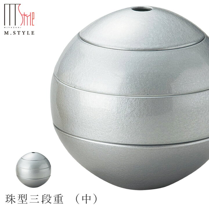 楽天市場】＼スーパーSALE特別価格＋クーポン有り／【送料無料】お重箱 