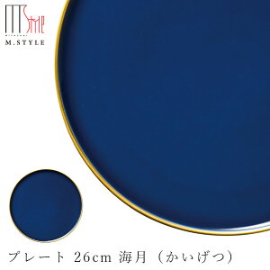 yz̐H ێMyL v[g 26cm Cijiu[[jz   Ă { WEH@Ή ZĂ M.STYLEy~ULHz