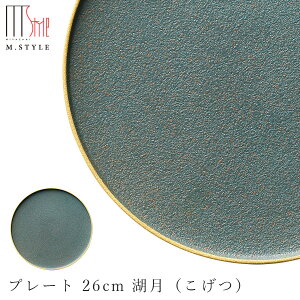 yz̐H ێMyL v[g 26cm ΌijiCN[jzO[    Ă { WEH@Ή ZĂ M.STYLEy~ULHz