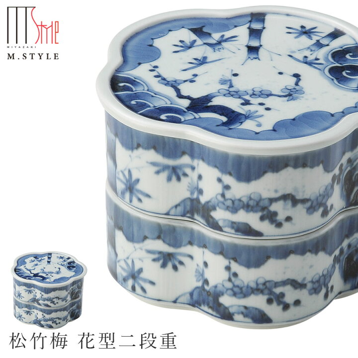 楽天市場】『48時間SALEクーポン』【送料無料】陶器のお重箱【有田焼 