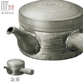 『全品SALEクーポン』【送料無料】【崇雪 急須（シルバー）】有田焼き 陶器 焼き物 日本製 レンジ・食洗機対応 和食器 洋食器 高級 エムスタイル M.STYLE【ミヤザキ食器】