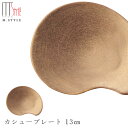 『全品SALEクーポン』【崇雪 カシュープレート 13cm（ゴールド）】有田焼き 陶器 焼き物 日本製 レンジ・食洗機対応 和食器 洋食器 高級 エムスタイル M.STYLE【ミヤザキ食器】