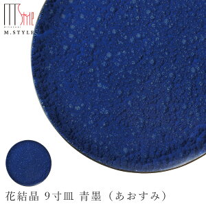 wyVX[p[SALE ݌Ɉ| ixyzĂyԌ 9M ni݁jz27cm M M 30cm  Ă { WEH@Ή g aH mH H M.