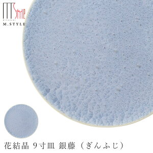 yzĂyԌ 9M ⓡiӂjz27cm M M 30cm  Ă { WEH@Ή g aH mH H M.STYLEy~ULHz