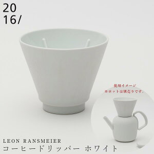 コーヒードリッパー 陶器 おしゃれの人気商品 通販 価格比較 価格 Com