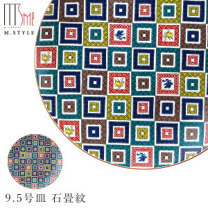 yzJāy9.5M Ώz29cm M 30cm  Ă { JĂ aH mH fBi[ H GX^C M.STYLEy~ULHz